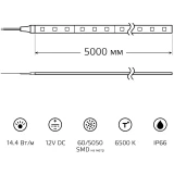 Светодиодная лента Gauss 311000314