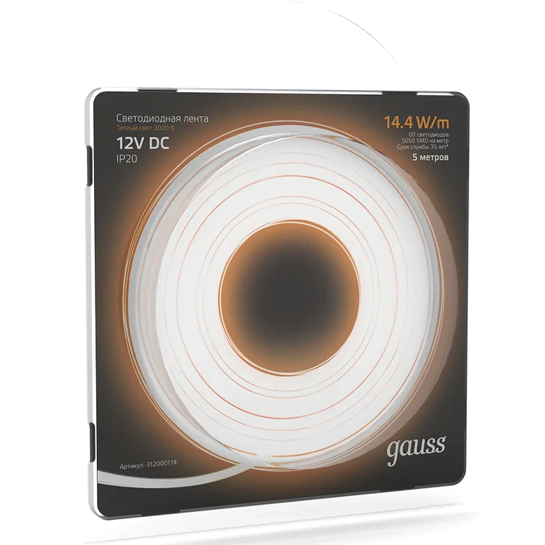 Светодиодная лента Gauss 312000114 - фото 4