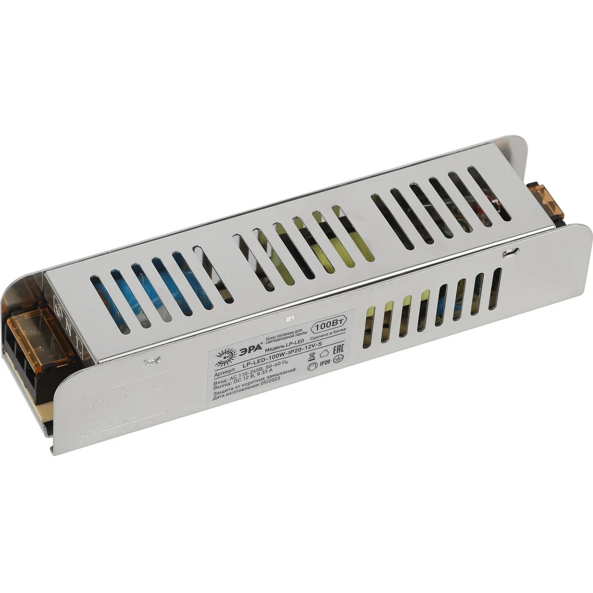 Блок питания для светодиодной ленты ЭРА LP-LED 100W-IP20-12V-S - Б0061123