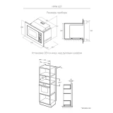 Встраиваемая микроволновая печь Kuppersberg HMW 621 B