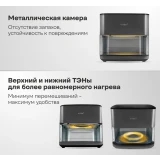 Аэрогриль VITEK VT-AF0001