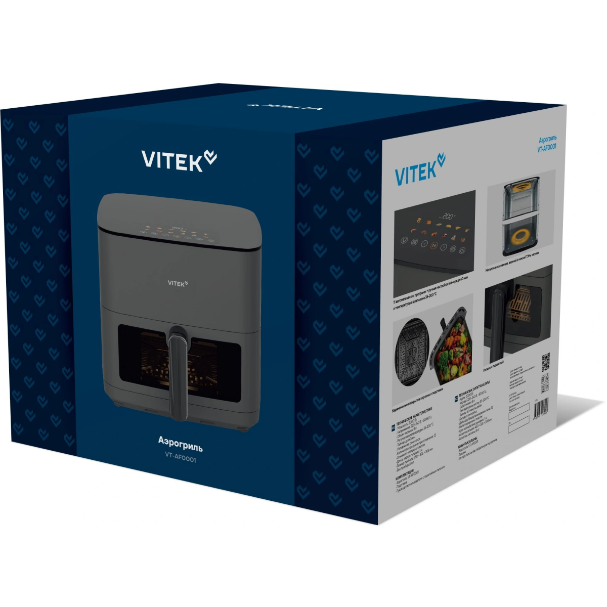 Аэрогриль VITEK VT-AF0001 - фото 6