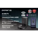 Робот-пылесос Polaris PVCRDC 5006 Wi-Fi IQ Home Black