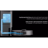 Робот-пылесос Polaris PVCRDC 5006 Wi-Fi IQ Home Black