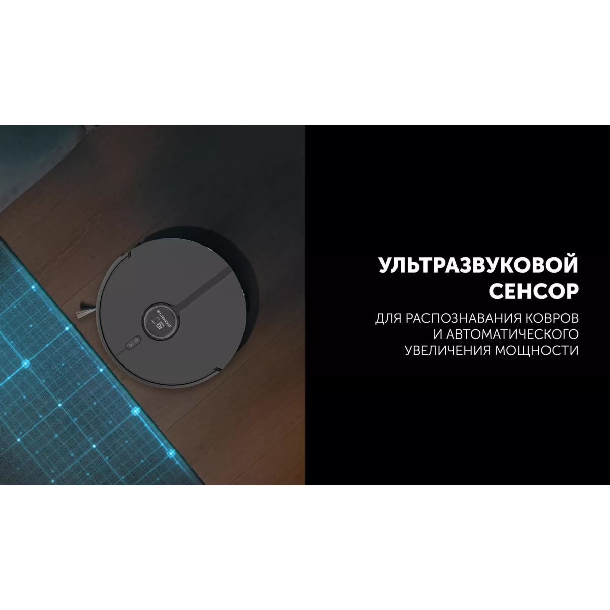 Робот-пылесос Polaris PVCRDC 5006 Wi-Fi IQ Home Black - фото 17