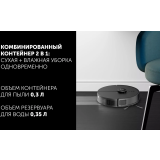 Робот-пылесос Polaris PVCRDC 5006 Wi-Fi IQ Home Black