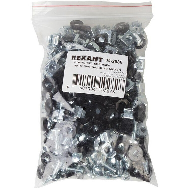Монтажный комплект Rexant 04-2686, 100 шт. - фото 2