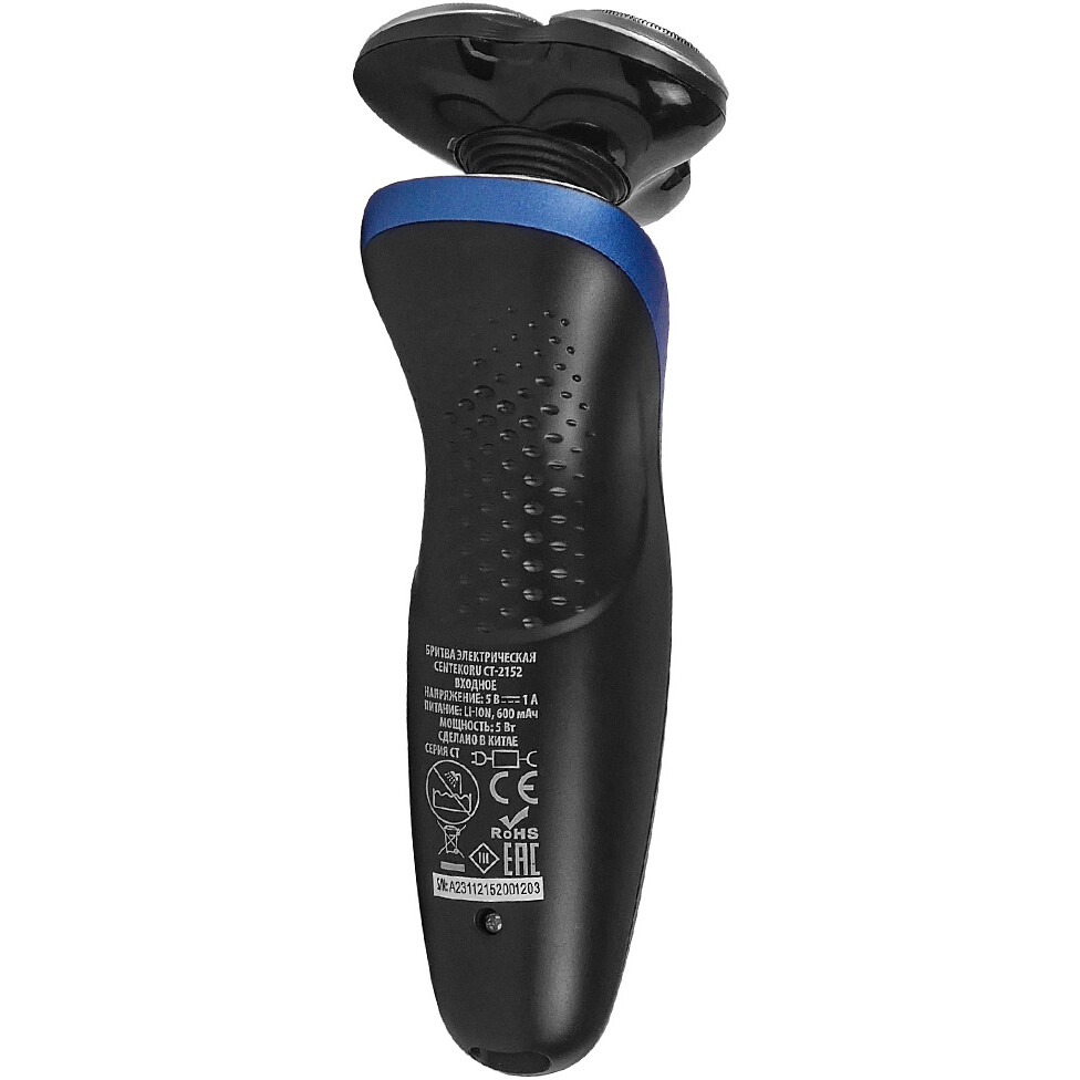 Бритва CENTEK CT-2152 - фото 5