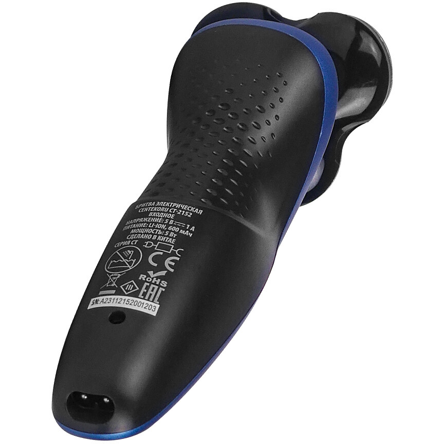 Бритва CENTEK CT-2152 - фото 6