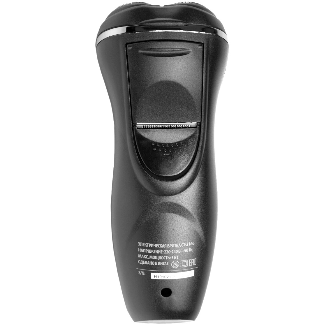Бритва CENTEK CT-2166 - фото 4