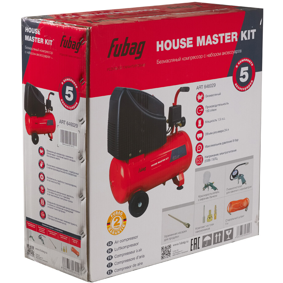 Компрессор Fubag House Master Kit - 646029 - фото 6