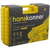 Шлифовальная машина Hanskonner HAG13125TES