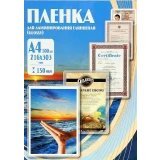 Плёнка для ламинирования Office Kit PLP11223-1