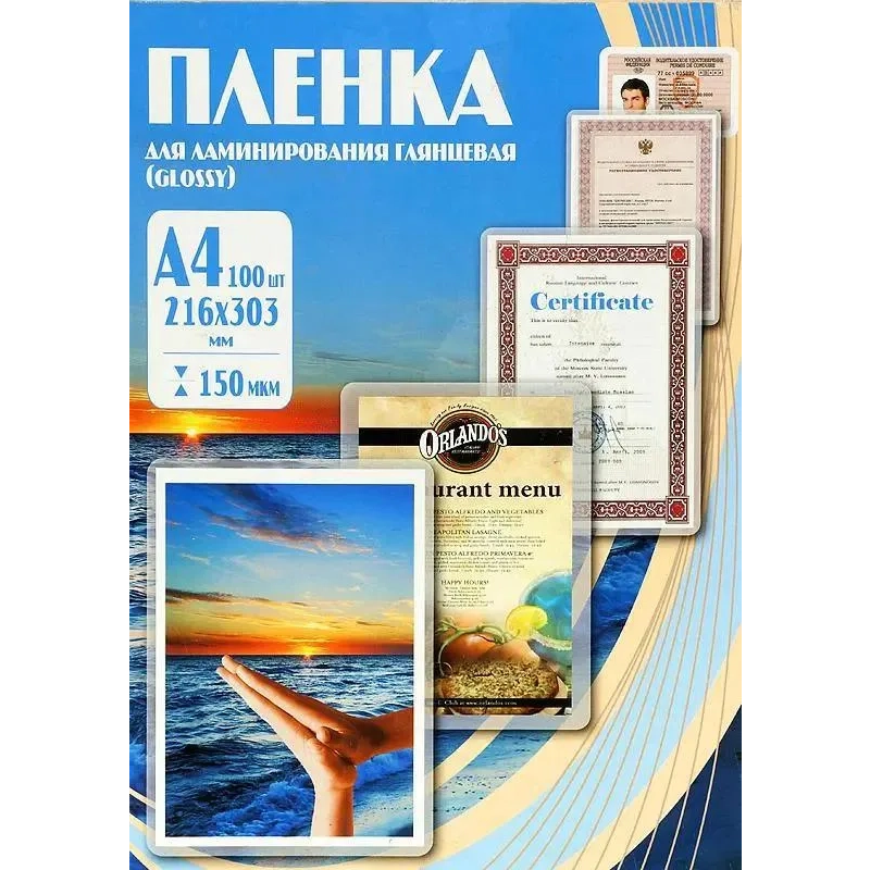 Плёнка для ламинирования Office Kit PLP11223-1