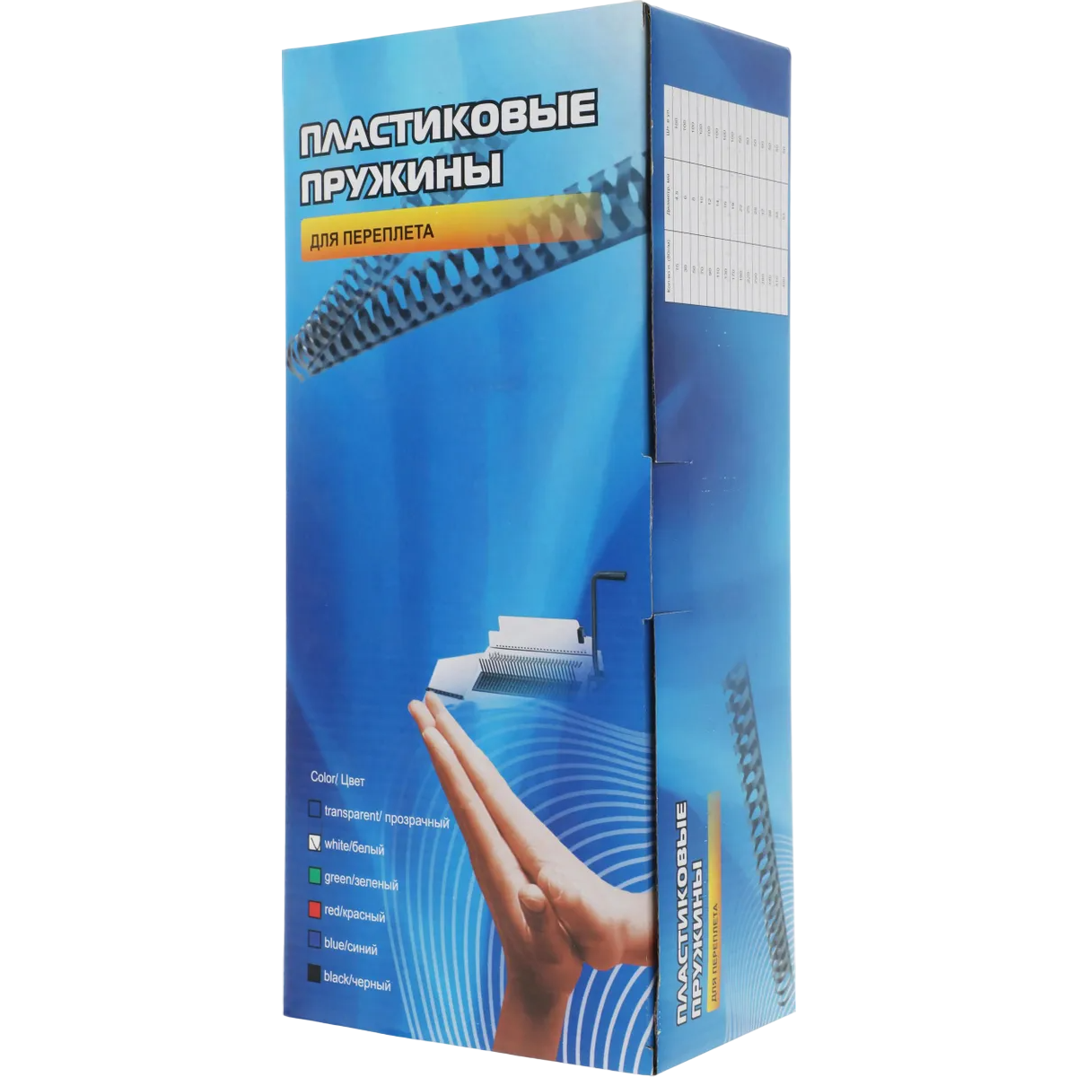 Пружины для переплёта Office Kit BP2031 - фото 4