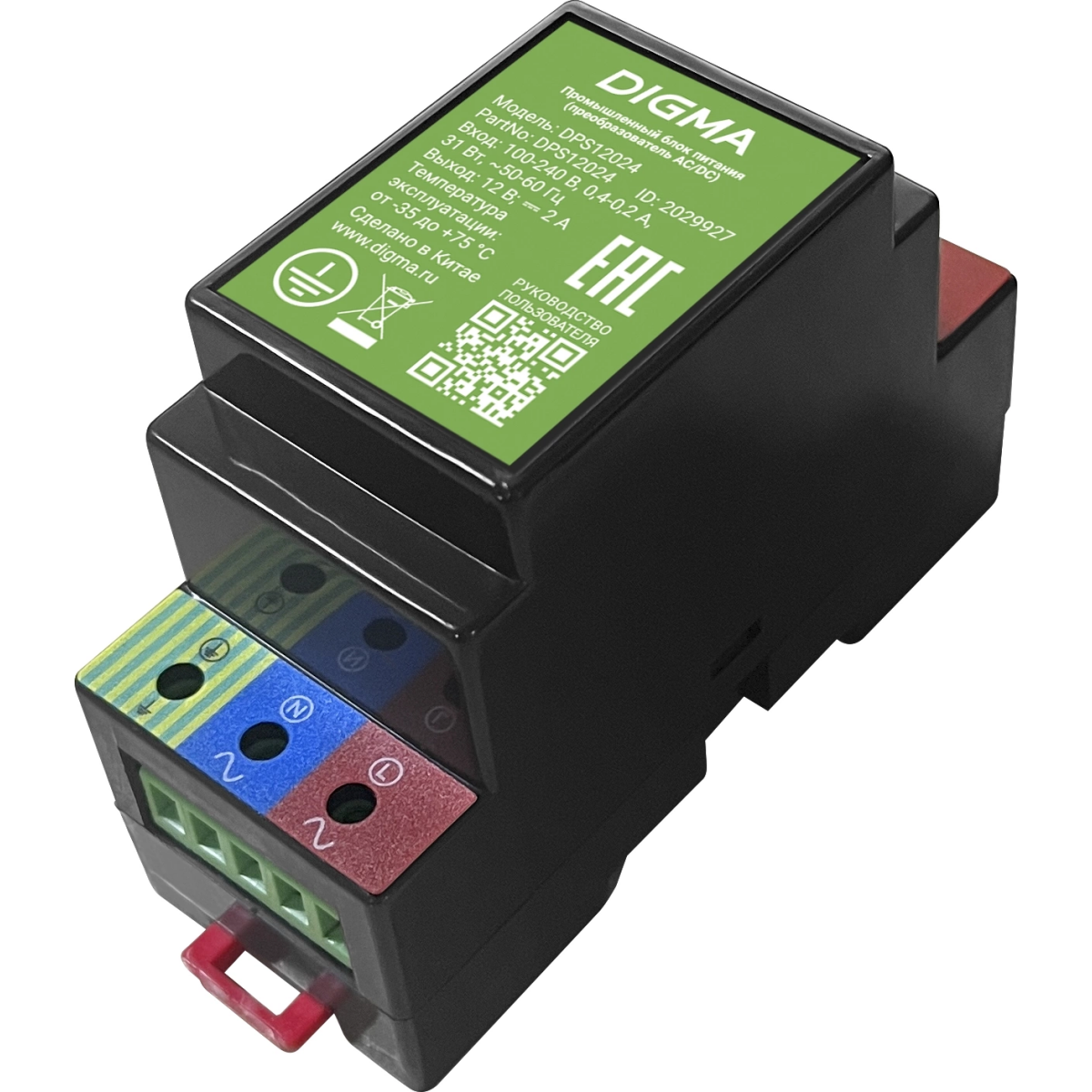 Блок питания Digma DPS12024