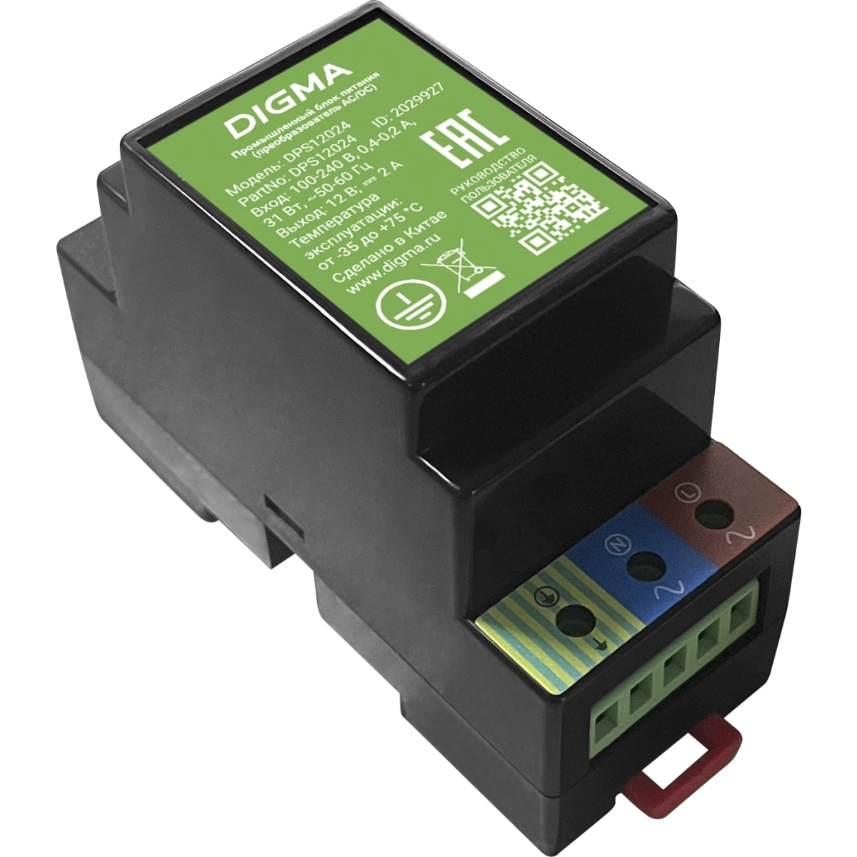 Блок питания Digma DPS12024 - фото 2