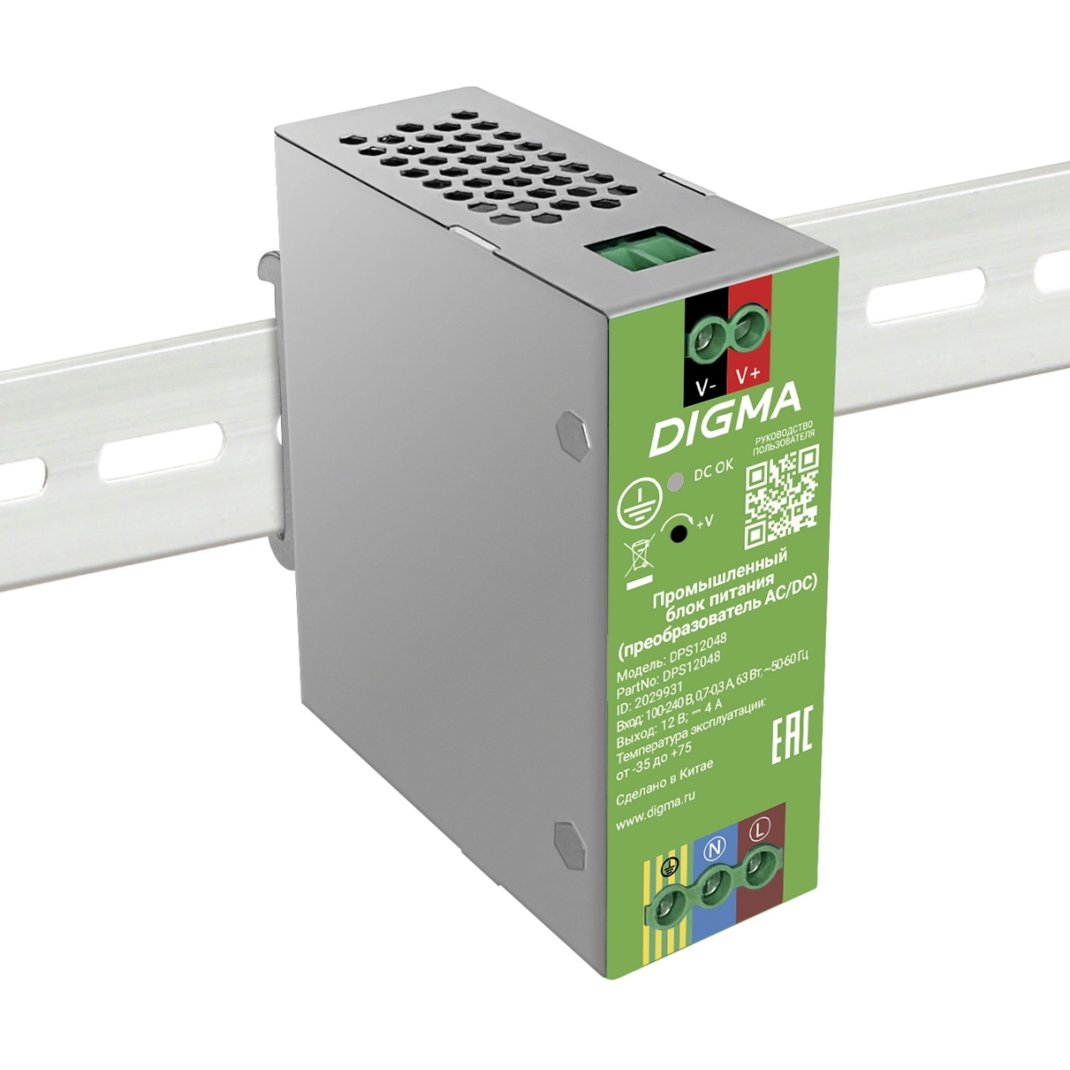 Блок питания Digma DPS12048 - фото 2