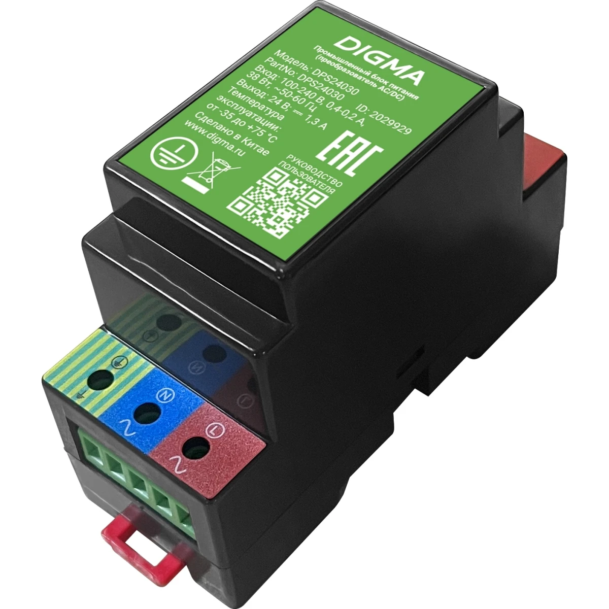 Блок питания Digma DPS24030