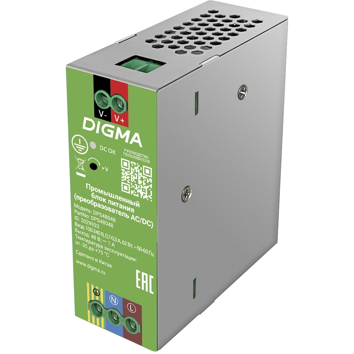 Блок питания Digma DPS48048