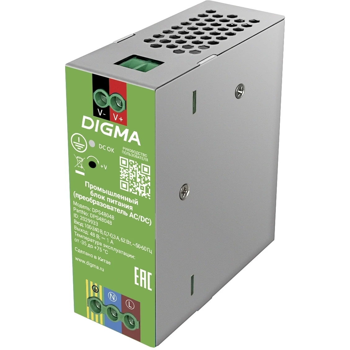 Блок питания Digma DPS48048