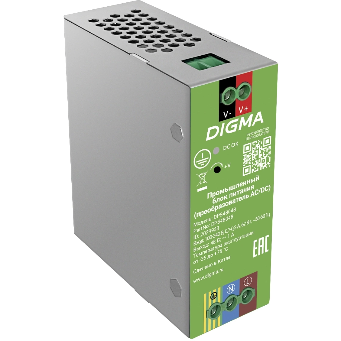 Блок питания Digma DPS48048 - фото 2