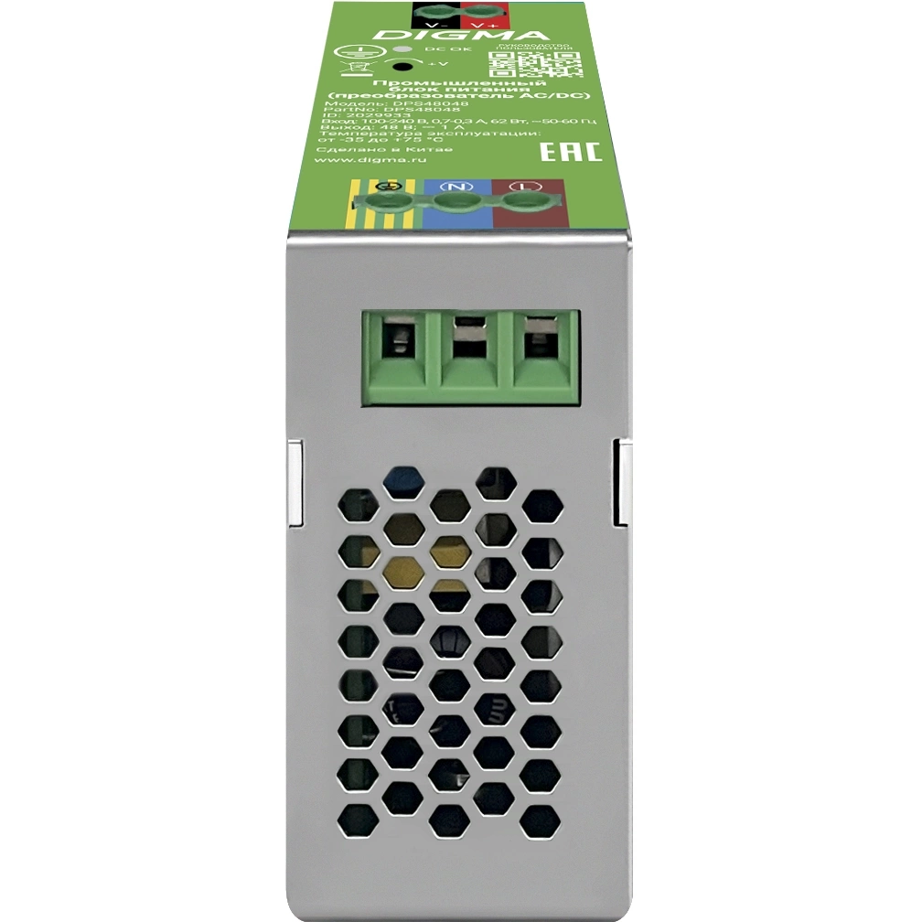 Блок питания Digma DPS48048 - фото 3