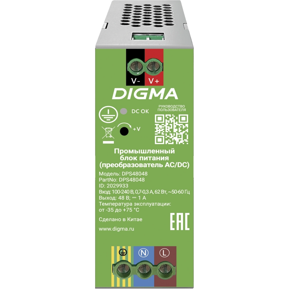 Блок питания Digma DPS48048 - фото 7