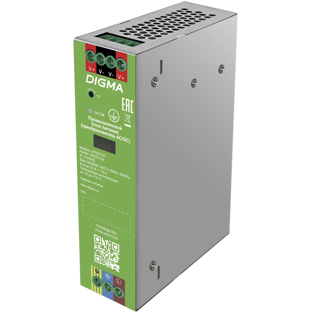 Блок питания Digma DPS52120 - фото 2
