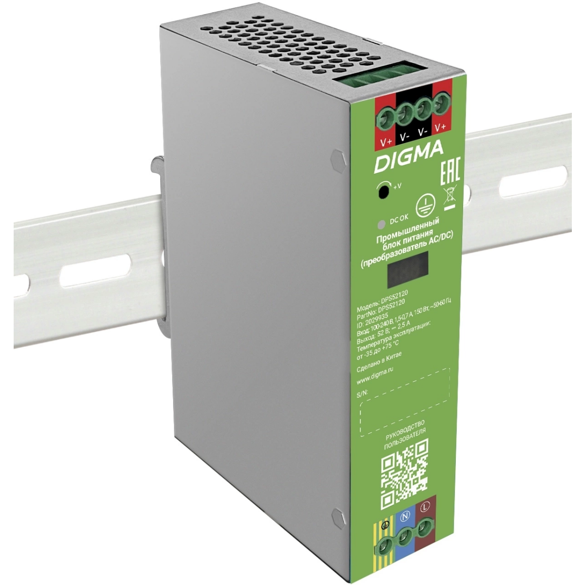 Блок питания Digma DPS52120 - фото 3
