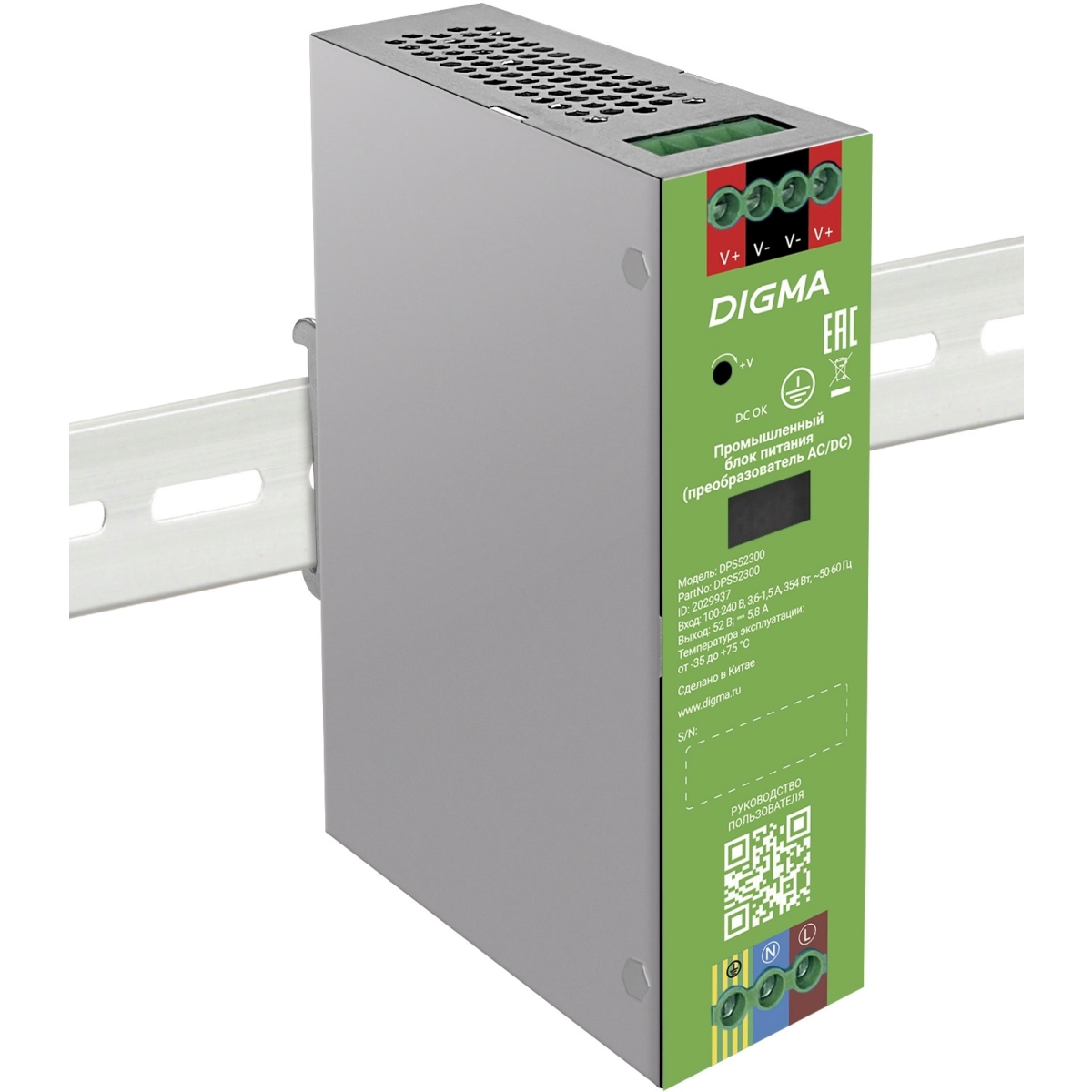 Блок питания Digma DPS52300 - фото 3
