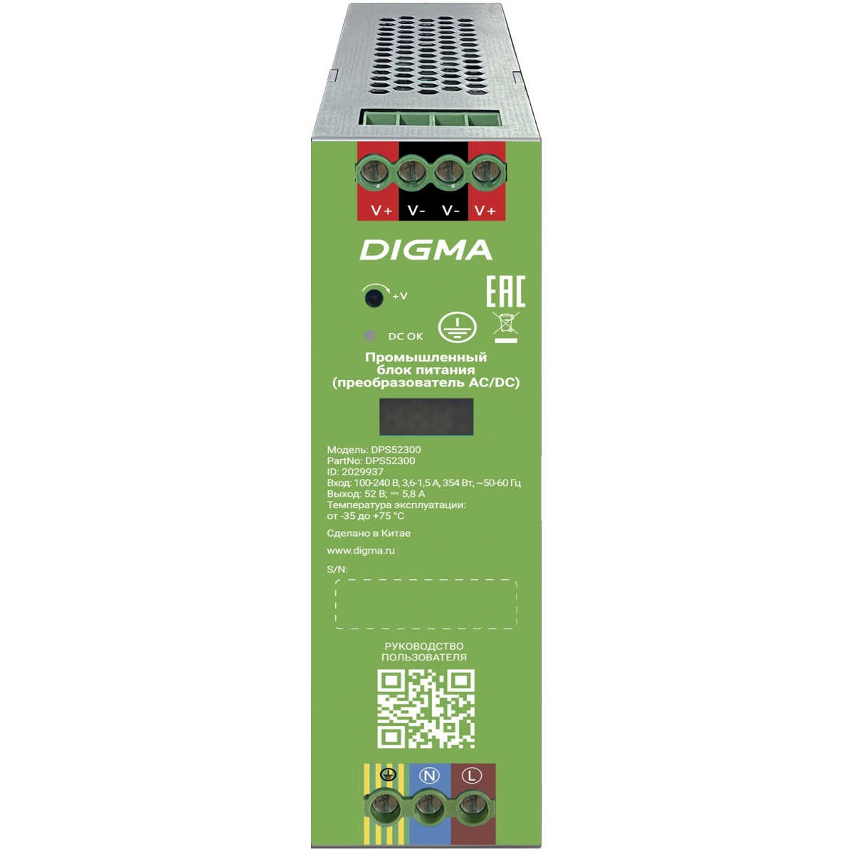 Блок питания Digma DPS52300 - фото 6