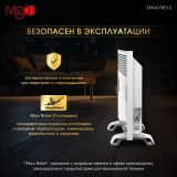 Конвектор iVigo EPK4570E10 White