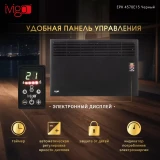 Конвектор iVigo EPK4570E15 Black