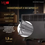Конвектор iVigo EPK4570E15 Black