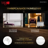 Конвектор iVigo EPK4570E15 White