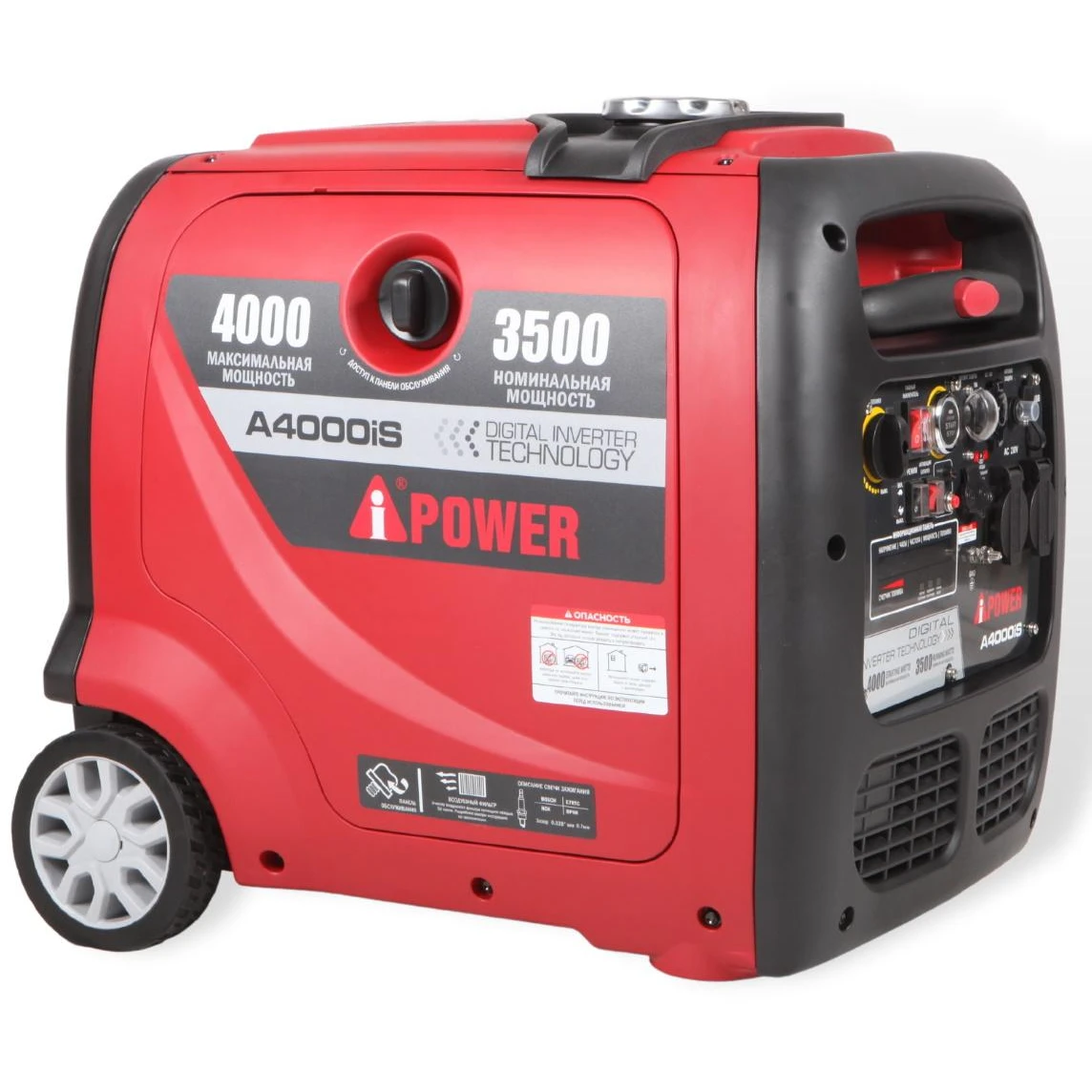 Генератор A-iPower A4000iS - 20304 - фото 2