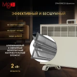 Конвектор iVigo EPK4590E20 Champagne