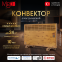 Конвектор iVigo EPK4590E20 Wood - фото 7