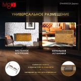 Конвектор iVigo EPK4590E20 Wood