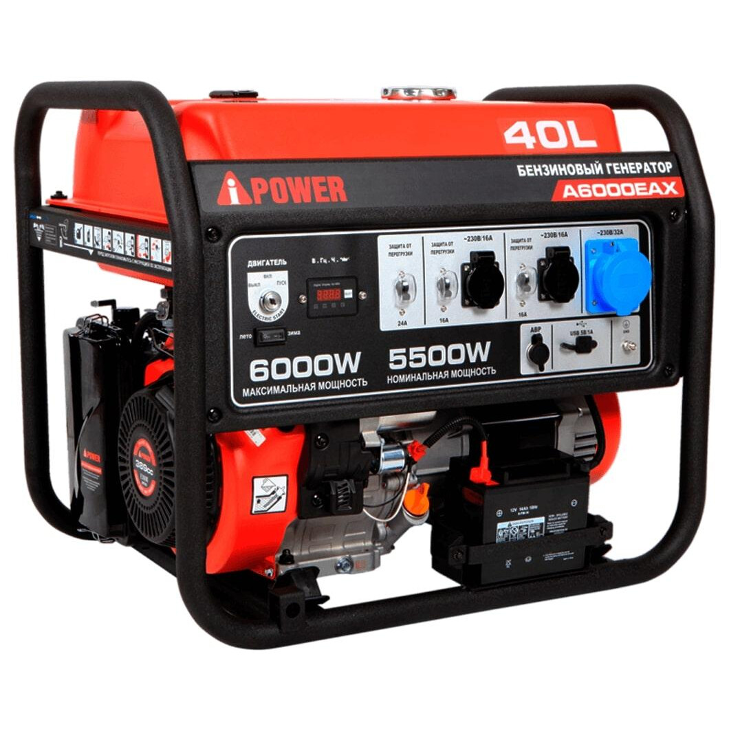 Генератор A-iPower A6000EAX - 20118