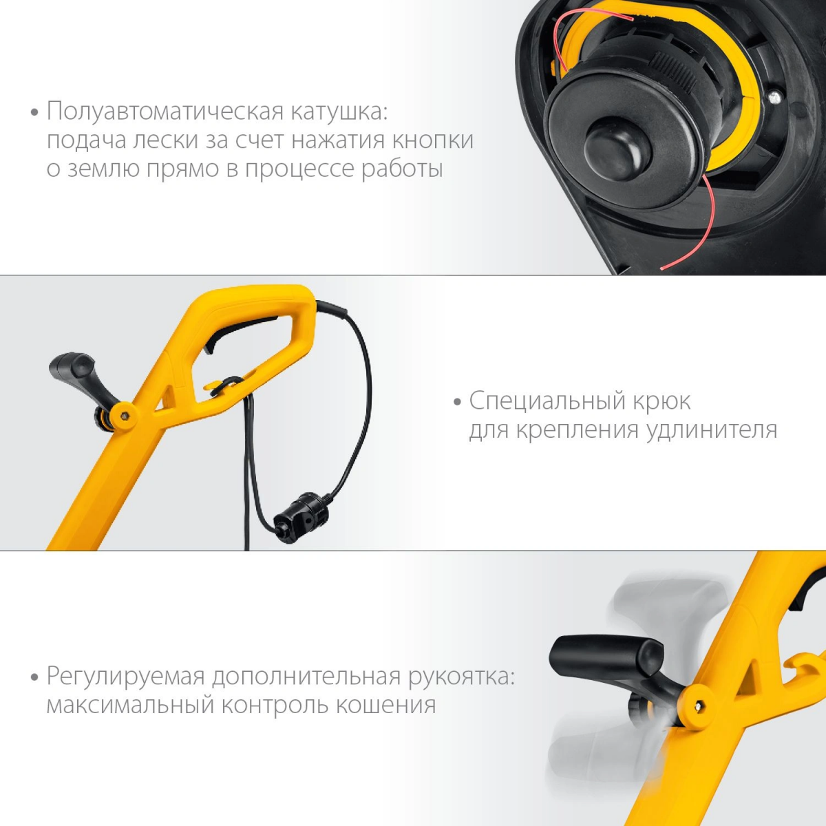 Триммер STEHER TEL-25-410 - фото 4