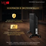 Конвектор iVigo EPK4590E25 Black