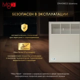Конвектор iVigo EPK4590E25 Champagne