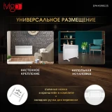 Конвектор iVigo EPK4590E25 White