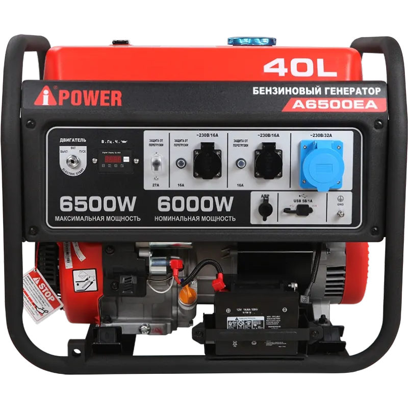Генератор A-iPower A6500EA