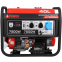 Генератор A-iPower A7500EA - 20112