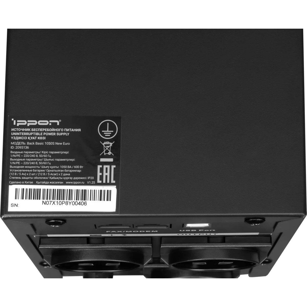 ИБП Ippon Back Basic 1050S New Euro - 2095136 - фото 5