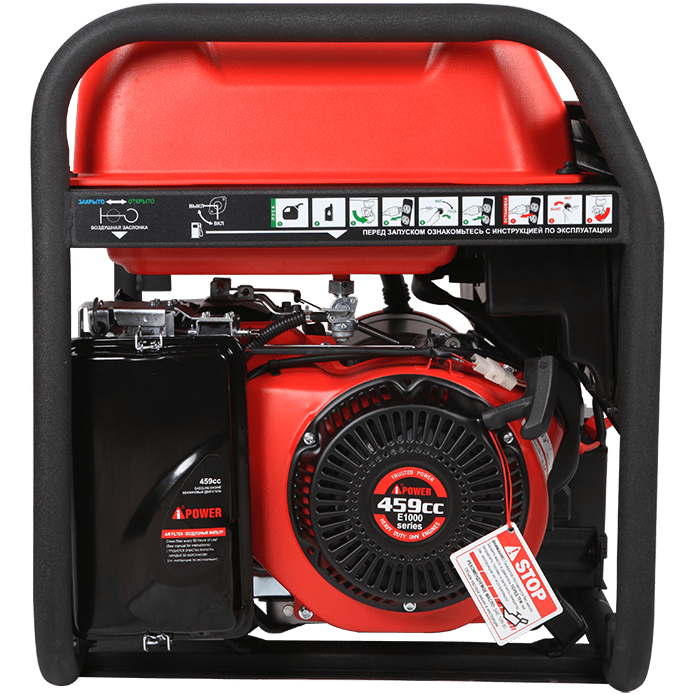 Генератор A-iPower A8500TEA - 20115 - фото 2