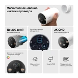 Умная камера TP-Link TAPO C425